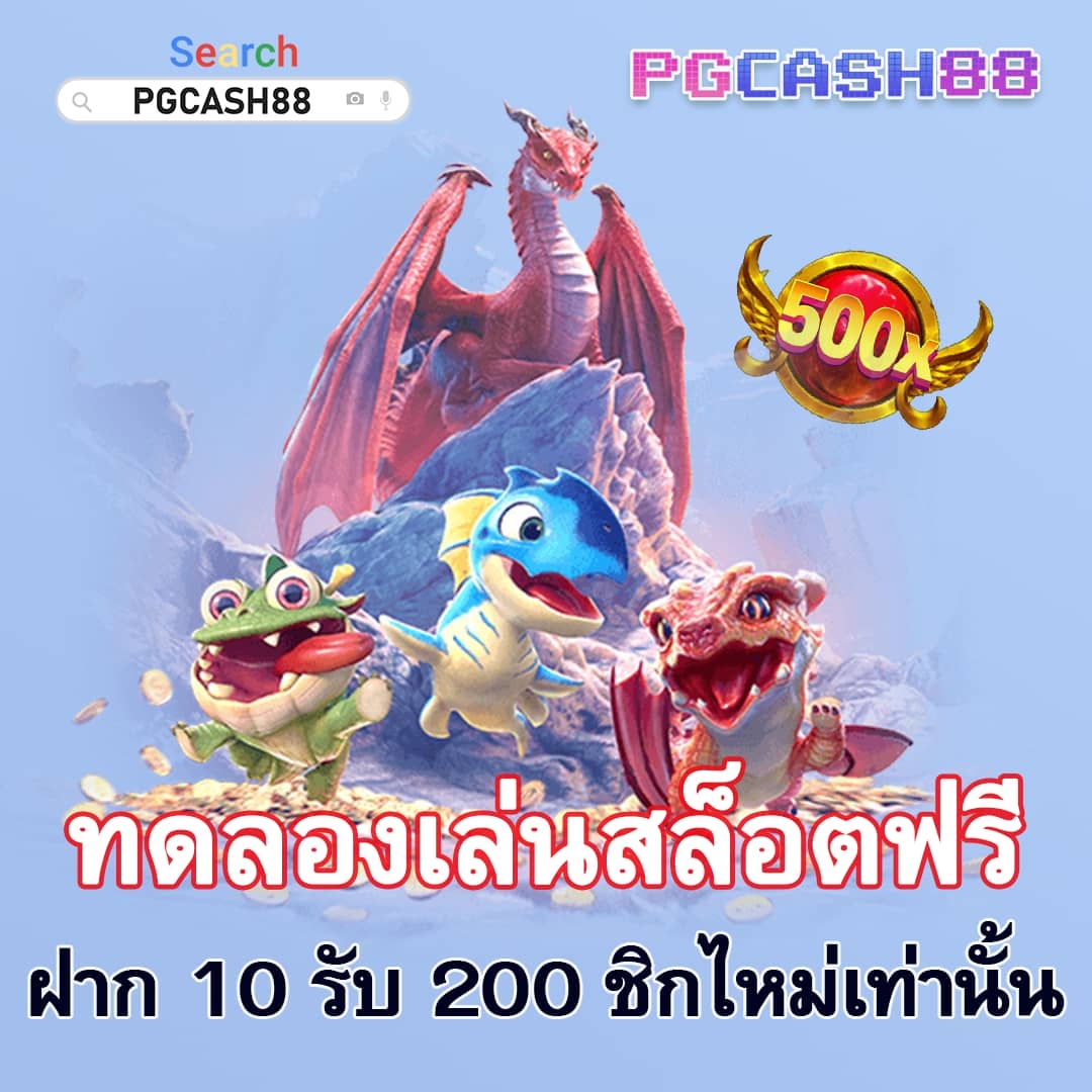 ฟอก88